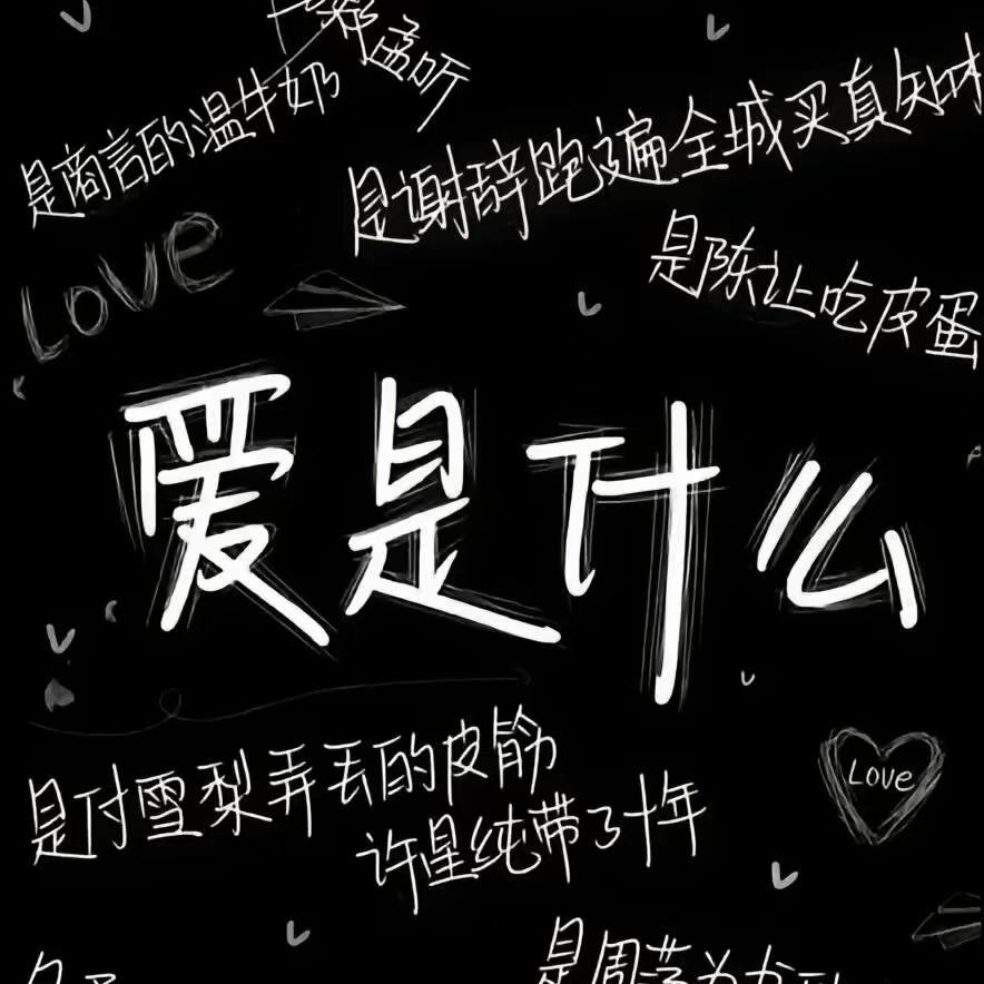 梦曦我要照片海报