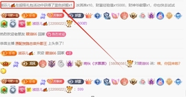 晚秋《勤奋版》主播照片