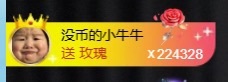 嘉璐?主播圖片