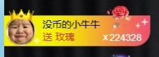 嘉璐•主播照片