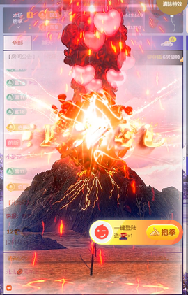 北北💋一个唱歌哒主播照片