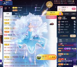 ☂客家甜心金牌代理☂主播照片