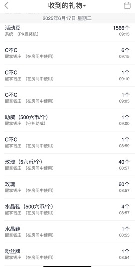 意难平111的图片
