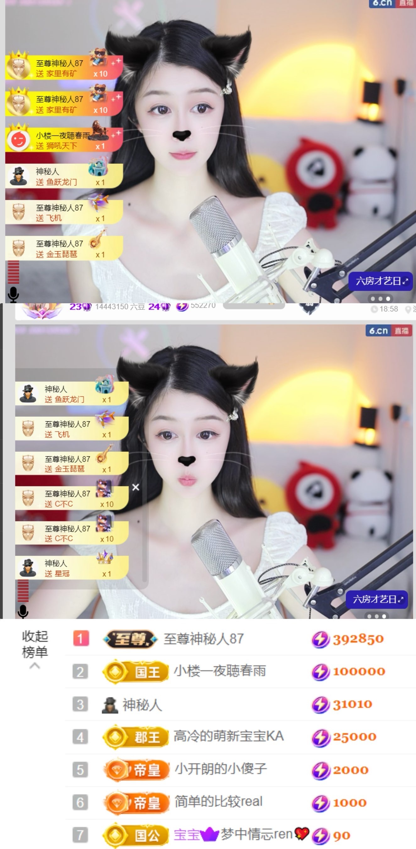 開朗！主播圖片