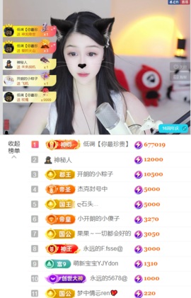 。，。，。.主播照片