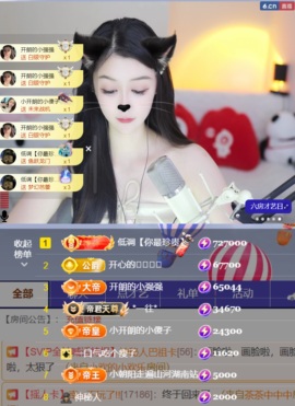 。，。，。.主播照片