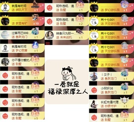 洋子～晚点见主播照片