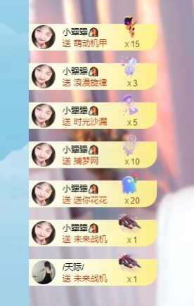 脆皮果果賀酒肉哥帝圣的主播照片