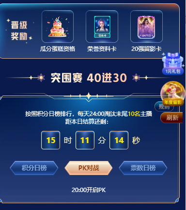 白芷加油鸭的图片