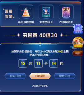 白芷加油鸭主播照片