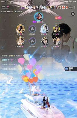 萱萱💓小欣喜主播照片
