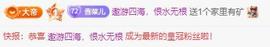 香菜会发财的图片