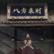 池边闲钓月影