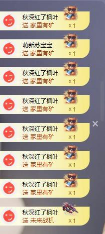 苏苏的茶茶神位啦的图片