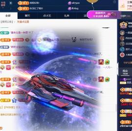 苏苏感恩有你的图片