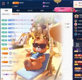苏苏感恩有你的图片