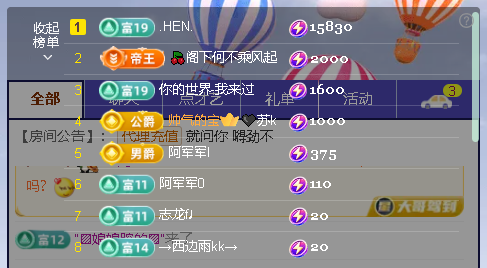 佑道♥恭贺YOU杨禧主播图片