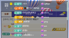 佑道♥恭贺YOU杨禧主播照片