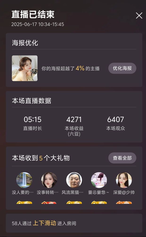 小明月*沉淀一下的图片