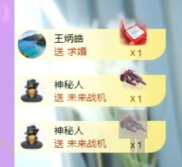 抱抱鲨🍃求升级主播图片