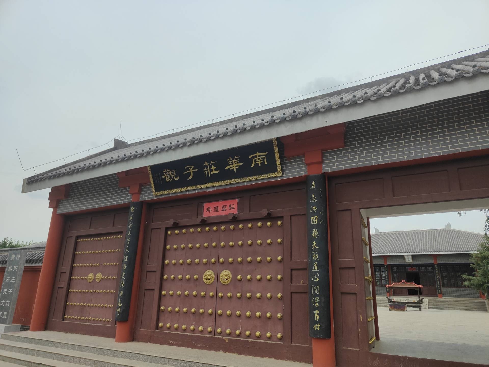 旺仔带你户外游的图片
