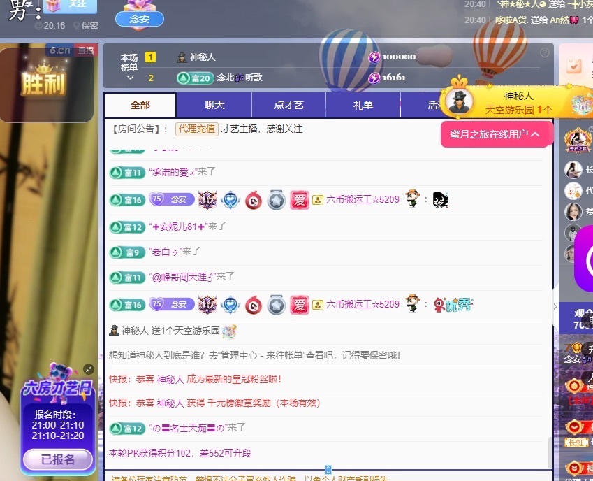 念安🎶唱歌不连麦主播图片