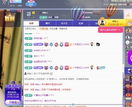 念安🎶唱歌不连麦主播照片
