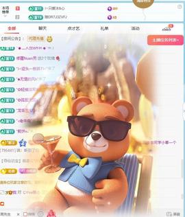 李李同学小草一个主播照片