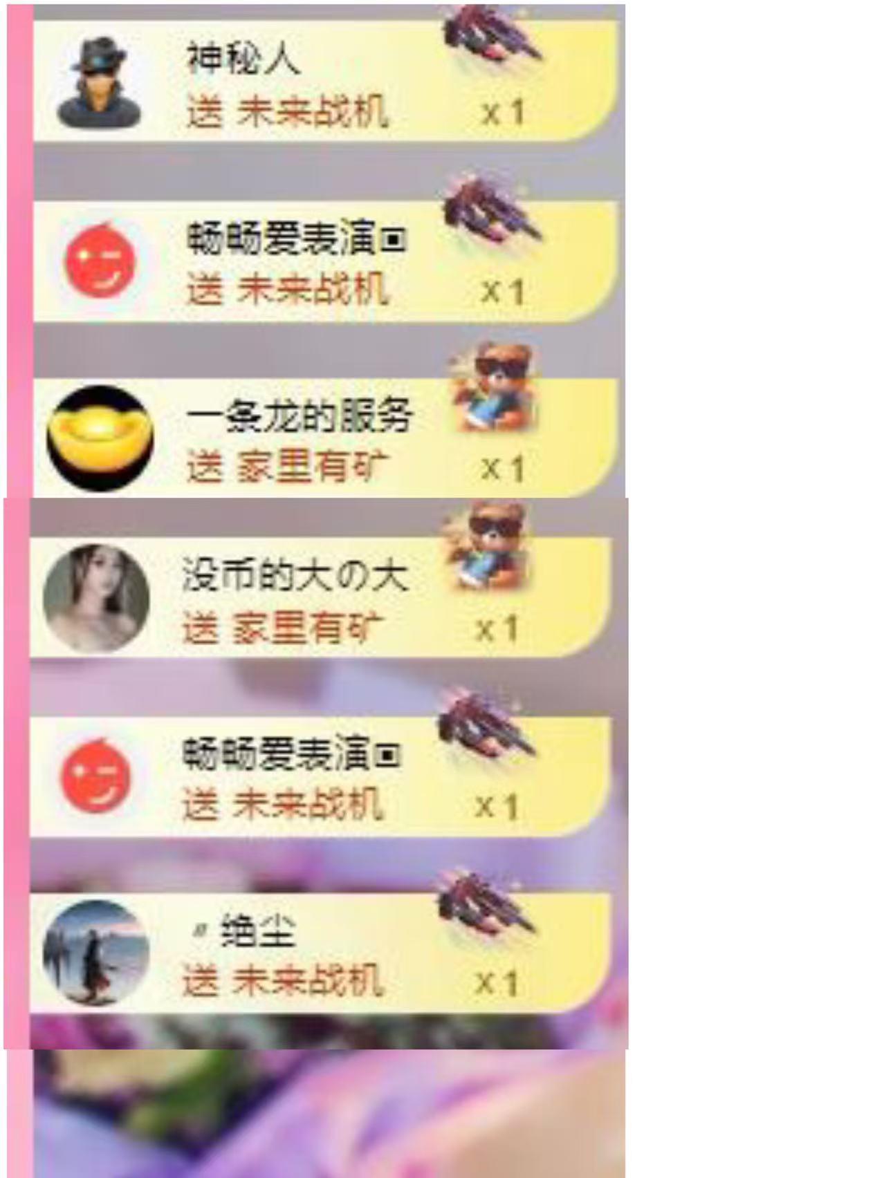 代理心雨六月天天吃饱的图片