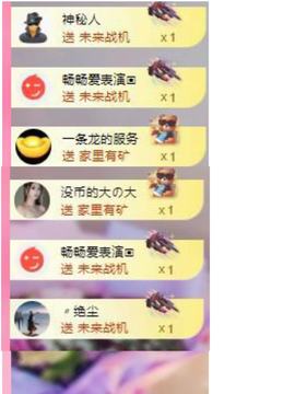 代理心雨六月天天吃饱主播照片