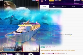 许华峰（努力版）主播照片