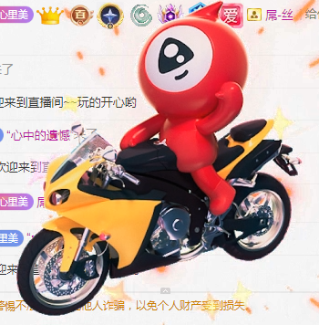 小白队长💧心里美☜主播图片