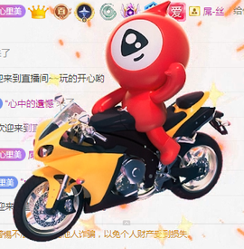 小白队长💧心里美☜主播照片
