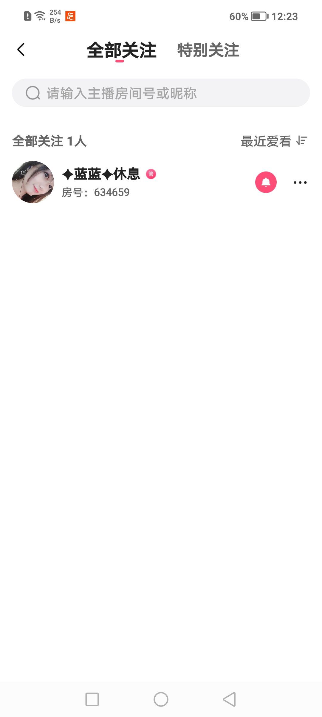 《爸》的图片