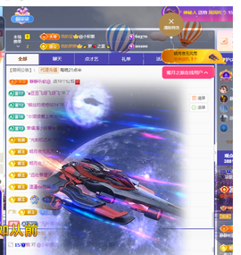 🎶柒歌贺彩旗帝君主播照片