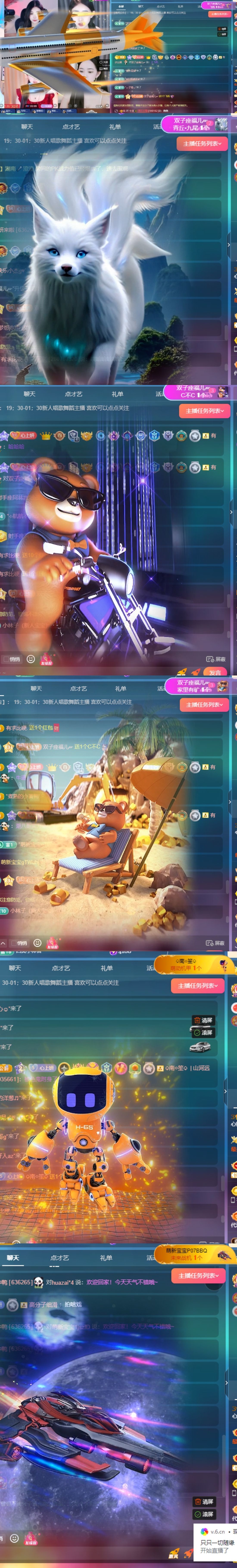??心妍主播圖片