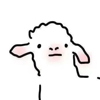 美羊羊.🐑🐑的图片