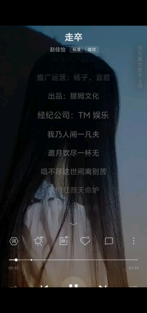 《走卒》