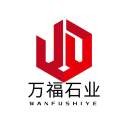 万福石业的头像