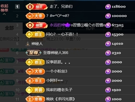 宝儿♚宝儿主播照片
