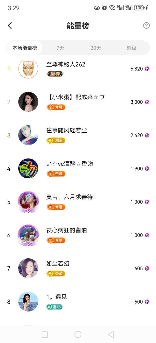 99.唱歌滴的图片