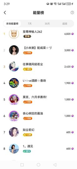 99.唱歌滴主播照片