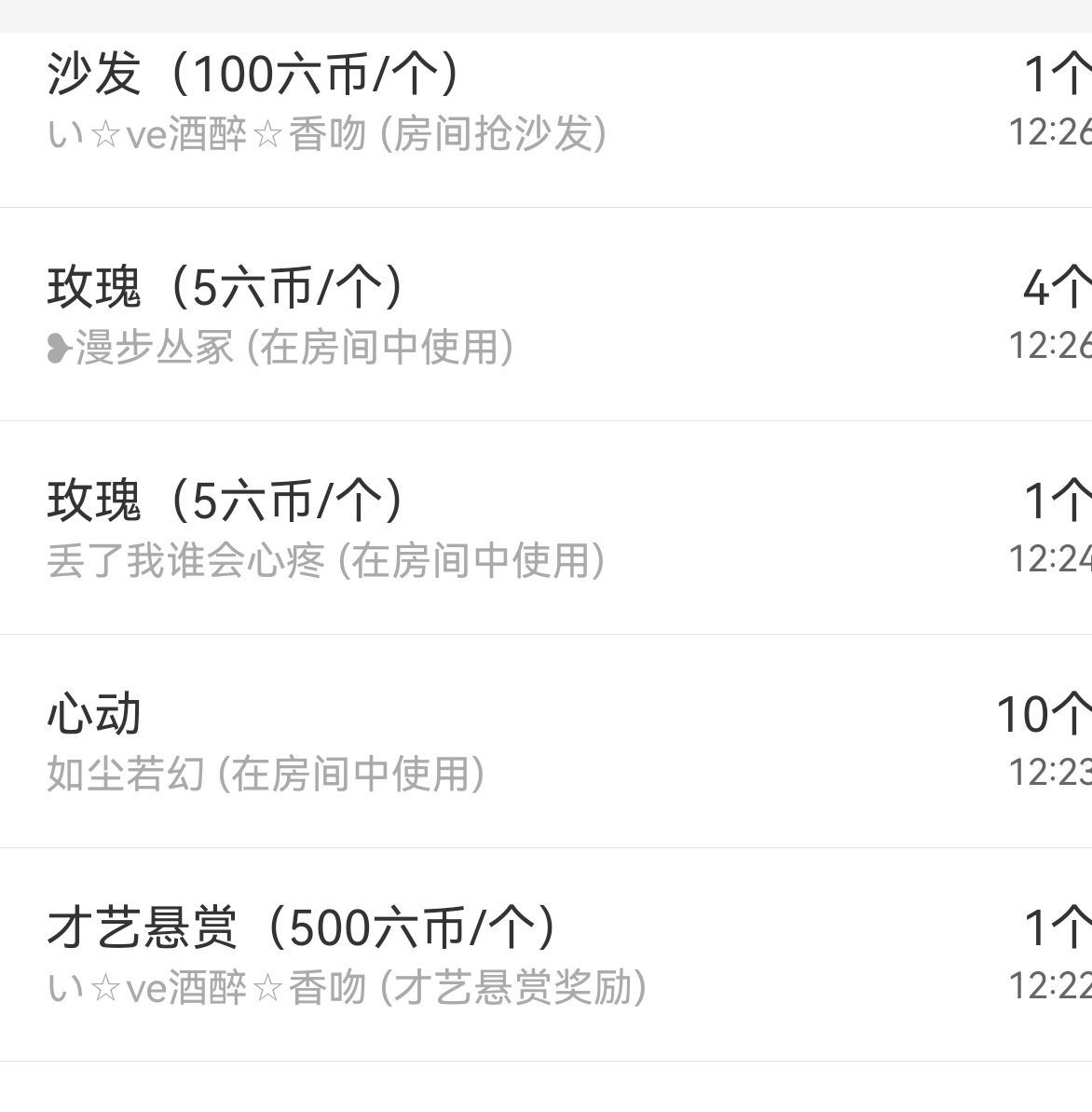 99.唱歌滴的图片