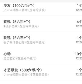 99.唱歌滴主播照片