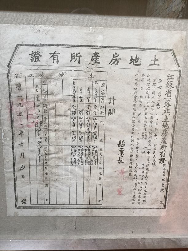 世外桃源-许巍主播图片