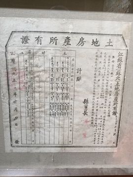 世外桃源-许巍主播照片