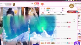 依芝の月底求过任务主播照片