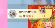 依芝の月底求过任务主播照片