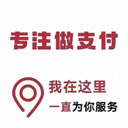 孤鹰来白嫖