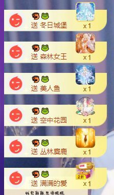 十六呀🪁主播图片